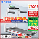 华为智选鸿蒙智选跑步机家用降噪可折叠走步机亿健精灵S7免安装宽大跑台