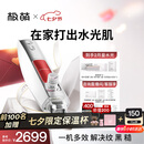 极萌【丁禹兮同款】水光仪抗衰补水淡纹紧致水光针送女友家用水光原液自打-童颜弹七夕生日情人节礼物