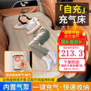 蜗牛叔叔车载自动充气床垫汽车后排座位睡气垫床SUV旅行床车上震睡觉神器 升级加厚一键自动充抽气+预留空调出风口+座椅找平垫