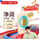 可悠然【丁禹兮同款】沐浴露大黄瓶550ml 美肌香氛滋润保湿清爽持久留香