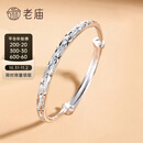 老庙银手镯足银满天星磨砂镯子实心送女友老婆 约：25±1g（实心）