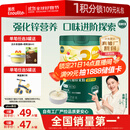 英氏婴幼儿米粉番茄牛肉加锌营养米粉宝宝辅食米糊3阶258g 10月+