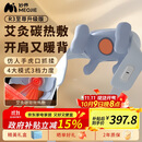 妙界【政府补贴】R3至尊升级版颈椎按摩器肩颈按摩仪按摩披肩斜方肌腰腿按摩生日送长辈中秋节礼物男女