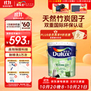 多乐士（Dulux）致悦竹炭抗甲醛五合一净味乳胶漆防霉抗菌油漆涂料A8146白色18L