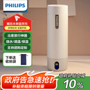 飞利浦（PHILIPS）烧水杯保温杯便携式烧水杯子旅行电加热水杯壶男女士七夕礼物2792