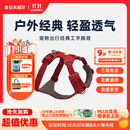 拉夫威尔ruffwear福朗特胸背狗狗胸背带大小型犬拉布拉多背心式牵引背带 峡谷红 XS