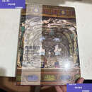 【二手9成新】布景制作   /[美]布罗凯特、[美]米切尔、路日 中国戏剧