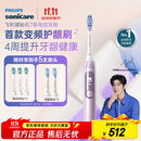 飞利浦（PHILIPS）【李佳琦同款】电动牙刷钻石7系护龈刷 生日礼物 情侣款 送男生/女友 HX3792/02锻光粉 