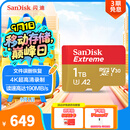闪迪（SanDisk）1TB TF(MicroSD)内存卡 4K极速金卡A2 V30 U3行车记录仪 运动相机无人机 监控存储卡 读190MB/s