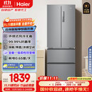 海尔（Haier）家宴335升法式多门四开门电冰箱小户型家用一级能效变频风冷无霜BCD-335WLHFD9DS9家电国家补贴20%