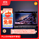 米家（MIJIA）小米米家智能生态鱼缸还原自然生态补仓一次三月无忧出差旅行必备