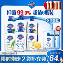 舒肤佳抑菌洗手液 420g*6瓶(纯白*2+柠檬*2+芦荟*2)新老包装随机发