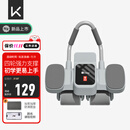 Keep健腹轮自动回弹肘撑四轮家用肘撑腹肌轮专业健身器材家用 冰川灰