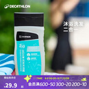 迪卡侬（DECATHLON）游泳洗澡去氯洗发沐浴露二合一温和保湿250克4639094