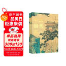 大美中国画 1600年中国传统绘画史画集画册 名家典藏名画作品国画鉴赏临摹 中国绘画博物馆全书精选 重现中国绘画恢弘气韵