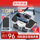 京东京造 精准计数四轮肘撑健腹轮 自动回弹平板支撑腹肌轮卷腹 健身器材