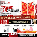 极萌【丁禹兮同款】折叠屏大排灯光子嫩肤焕白美容仪抑黑促生胶原净痘修复面罩礼物价保双11攻略