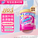渍无踪（Vanish）金装彩漂粉 爆炸盐婴儿可用儿童衣服去污去黄增白护色除螨470g