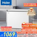 海尔（Haier）300升低霜大容量小冰柜家用商用 冷藏冷冻柜两用冰柜京东自营小型冰箱冷柜BC/BD-300GHPDZ国家补贴