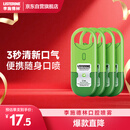 李施德林 (Listerine) 口喷清凉味便携喷雾清新 7.7mL*4女持久留香去口臭
