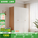 全友家居简约奶油风四门衣柜次卧室家用靠墙落地柜子成品衣橱政府补贴