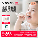 佳尔优优（garkoko）牙胶婴儿口欲期0-3-6个月磨牙棒小蘑菇安抚小月龄宝宝防吃手咬胶