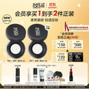 玫珂菲【成毅代言】清晰无痕全新蜜粉8.5g 定妆散粉 生日礼物送女友