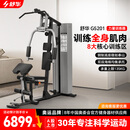 舒华（SHUA）SH-G5201 健身器材家用单功能室内力量训练健身单人站综合训练器