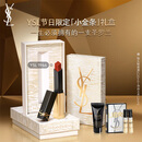 圣罗兰（YSL）全新小金条口红1966红棕色哑光化妆品生日礼物送女友