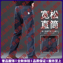 Ehangy男士春秋牛仔裤男款大码直筒裤宽松中年弹力高端长裤子男休闲裤 03蓝灰色 28
