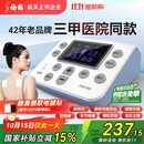 仙鹤中频脉冲电治疗仪医用同款激光理疗仪颈椎按摩腰椎多功能礼品Y60
