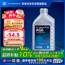 采埃孚（ZF）通用自动变速箱油AG6别克英朗新君威君越迈锐宝科鲁兹GL8 1L