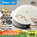 美的（Midea）电饼铛家庭用双面加热上下盘可拆洗煎饼铛煎烤机烙饼锅早餐机加深烤盘大火力大尺寸电饼档JKC3078