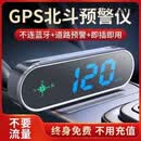 电子狗2025新款抬头显示测速语音播报北斗HUD汽车雷达安全预警仪