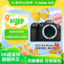 佳能（Canon）EOS R6 Mark II 全画幅微单数码相机R6二代 单机身 （约40张每秒连拍/6K超采样4K短片）