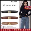 CONCISE KITE【真皮】头层牛皮腰带皮带女士搭配西装牛仔裤连衣裙装饰轻奢品牌 黑色/生日礼物送女友老婆实用 105cm (带宽2.4cm)