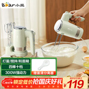 小熊（Bear）打蛋器 家用电动打蛋器 奶油奶盖打发器迷你 烘焙手持搅拌器和面糊 四棒十档 DDQ-B02L1艾绿色