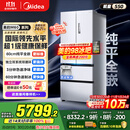 美的（Midea）M60机皇550法式多门超薄纯平全嵌一级除菌净味大容量家用制冰冰箱双系统MR-550WUFIPZE国家补贴