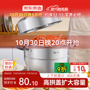 京东京造 蒸锅 家用304不锈钢汤锅加厚炖蒸煮一体燃气灶家用 双层28cm