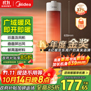 美的（Midea）【超级单品】暖风机/小太阳取暖器/全屋升温/电暖器电暖气电热风扇家用大面积立式轻音节能 HFV20D