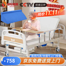 塞伦盖蒂护理床老人家用多功能医疗医用病床医院瘫痪病人专用可自大小便A1 中曲加厚升级