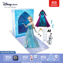 迪士尼（Disney）故事书玩偶套装系列艾莎安娜爱丽丝关节可动娃娃送女孩生日礼物 艾莎故事书玩偶套装