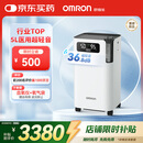 欧姆龙（OMRON）5L升制氧机家用老人医用级吸氧机超轻音雾化氧气机Y-5103W