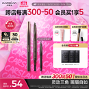 卡姿兰（Carslan）三角眉笔防水防汗不掉色不晕染含替换芯03自然棕0.26g*2 生日礼物