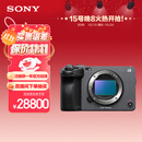 索尼（SONY）【保价11.11】全画幅电影摄影机FX3A（ILME-FX3A）