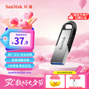 闪迪（SanDisk）64GB U盘 CZ73 安全加密 数据恢复 学习电脑办公投标 小巧便携 车载 大容量金属优盘