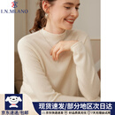 国际米澜高端羊绒衫女纯山羊绒毛衣2025秋冬新款宽松卷边针织打底衫 白色 【专柜品质】 M (160)自在从绒 【105-115斤】