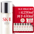SK-II神仙水230ml抗皱精华液sk2水乳化妆品护肤品套装礼盒生日礼物女