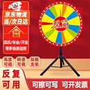 魅扣幸运大转盘抽奖转盘商场开业店庆年会游戏活动道具可控可擦写定制 （次日达）80cm可擦写+赠笔*1