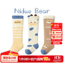 尼多熊婴儿长筒袜秋冬透气棉袜新生儿袜子宝宝过膝袜松口不勒脚秋冬